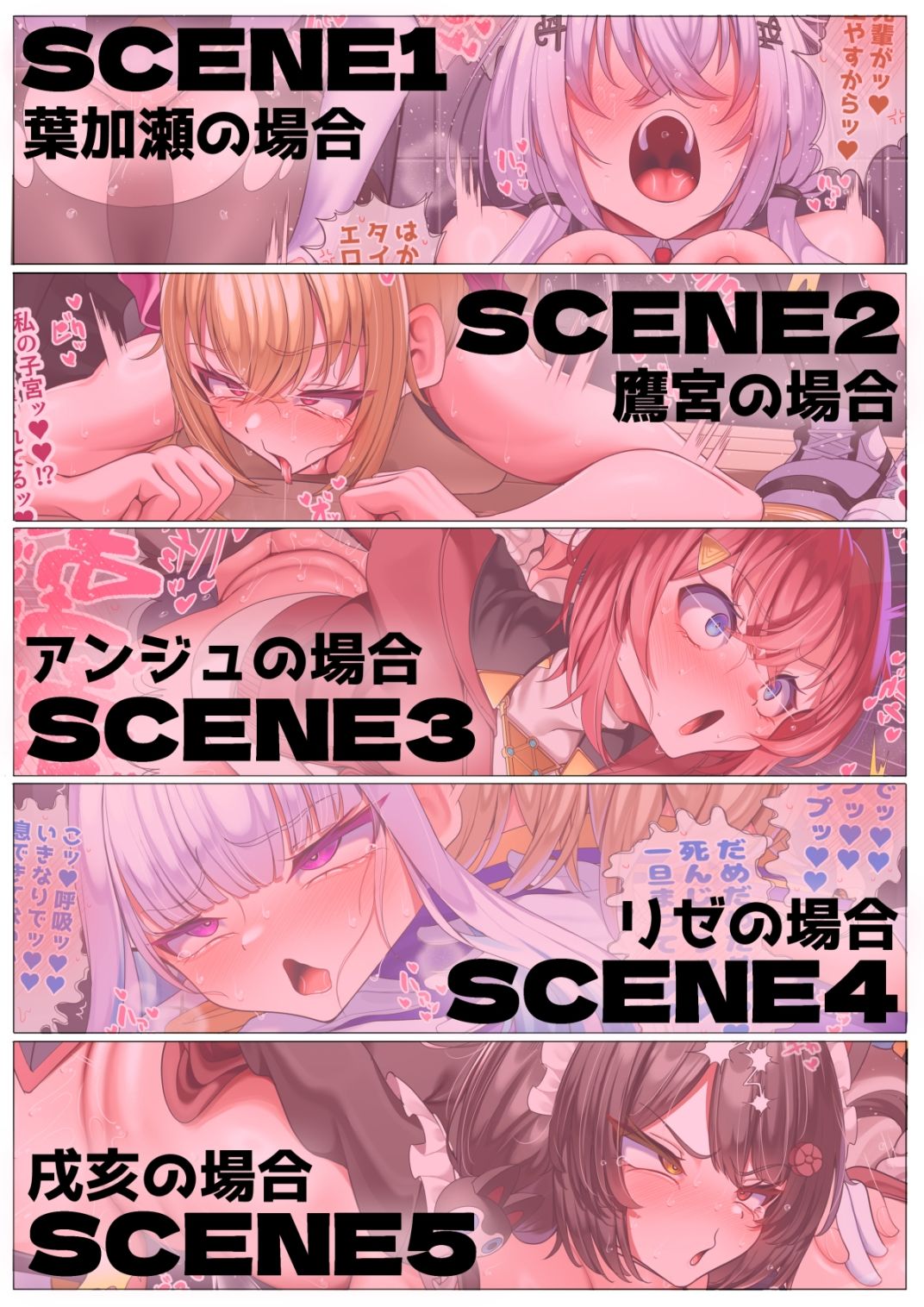 生えちゃったふたなり女騎士|乃々木式 生えちゃったふたなり女騎士|乃々木式