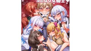 勇者と姫とお母様！？｜ie