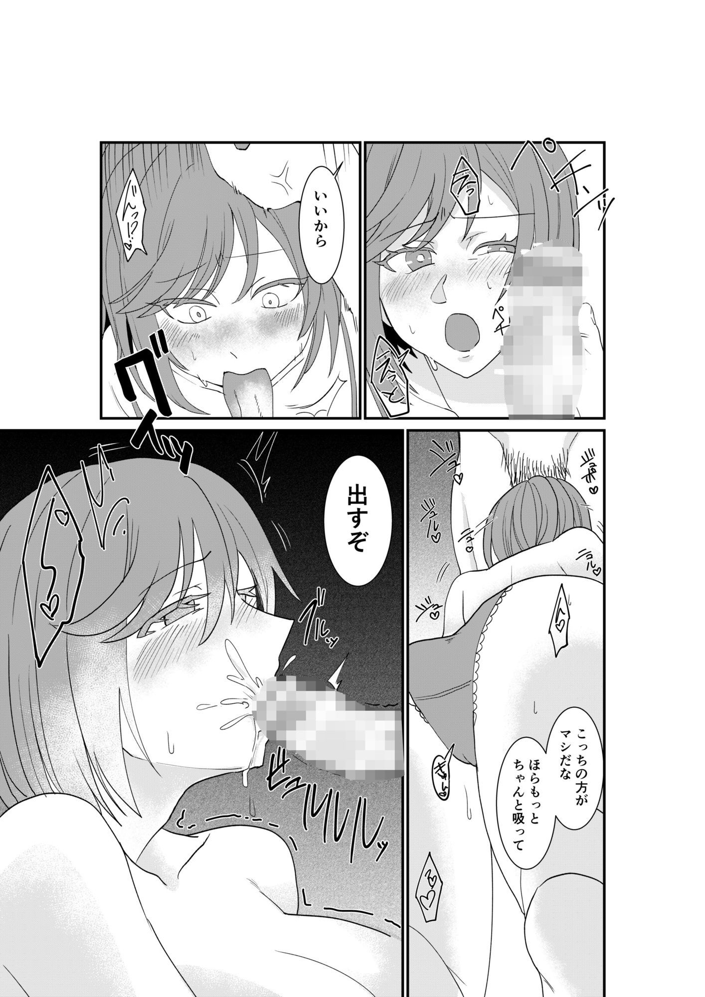 風俗行ったらお隣の美人若妻が出てきた件www|音鳥心愛 風俗行ったらお隣の美人若妻が出てきた件www|音鳥心愛