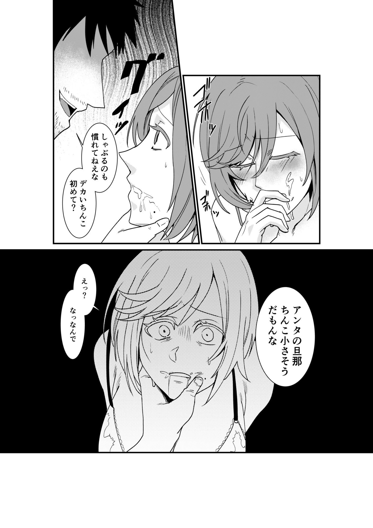 風俗行ったらお隣の美人若妻が出てきた件www|音鳥心愛 風俗行ったらお隣の美人若妻が出てきた件www|音鳥心愛