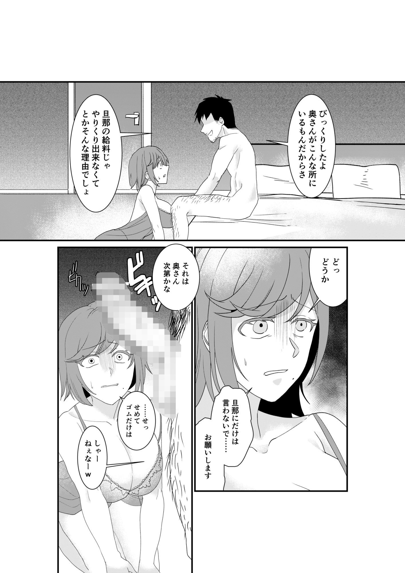 風俗行ったらお隣の美人若妻が出てきた件www|音鳥心愛 風俗行ったらお隣の美人若妻が出てきた件www|音鳥心愛