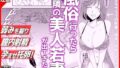ツンツンヤンキーちゃん2〜in summer〜｜ぐじら4号