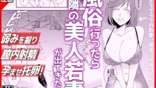 ホーンテッドゴアハウス〜呪われた廃墟からの脱出〜｜赤宮もず
