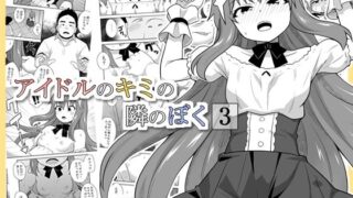 琥珀色の執｜仲村レグラ