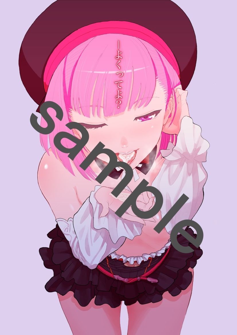 カルデア・ハーレム1｜混