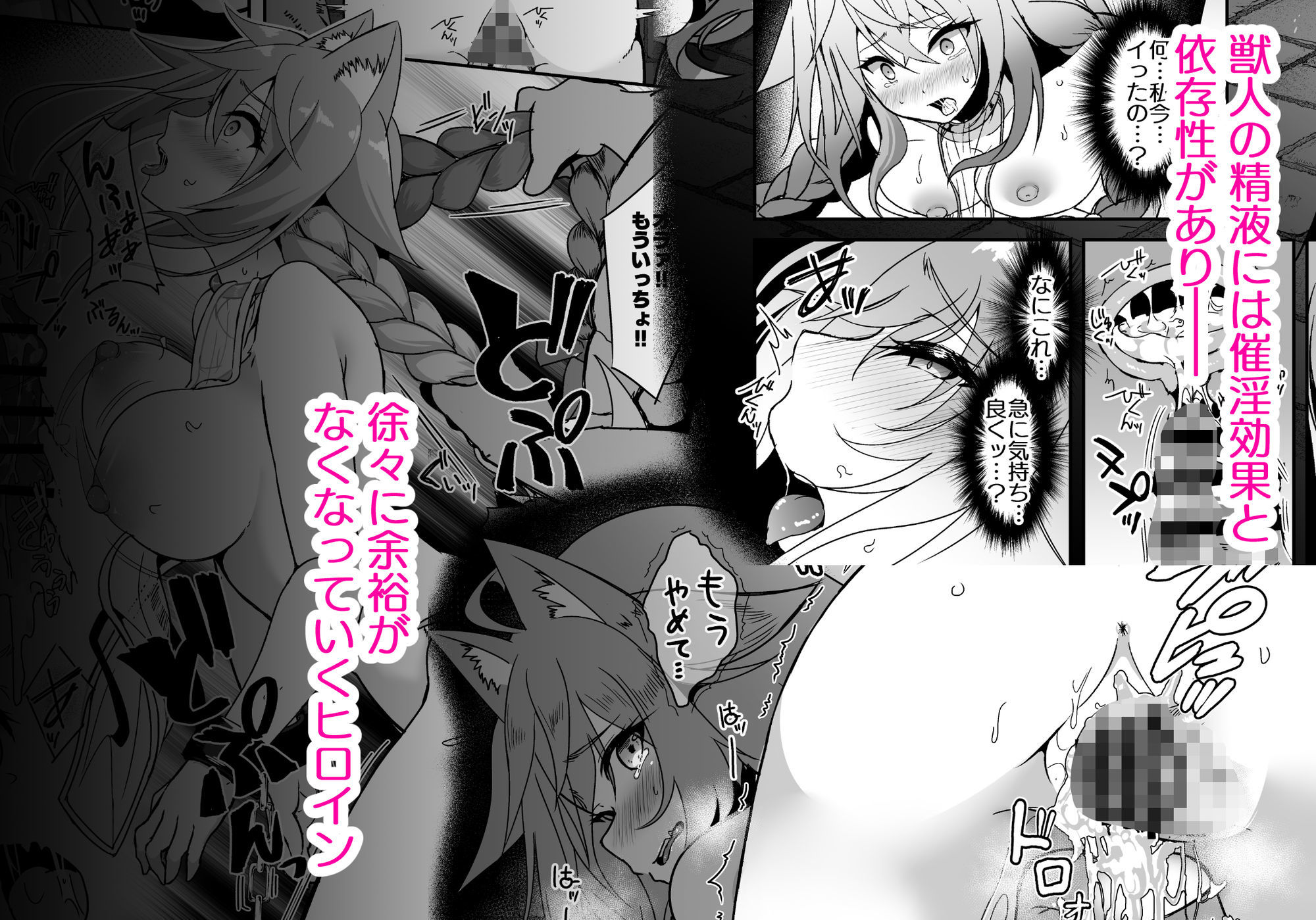 逃亡ELF11｜すいすい