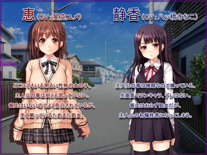 いいなり!○○彼女〜隷属洗脳・生ハメ性活!!〜動画集・前編|ソフトさーくるクレージュ いいなり!○○彼女〜隷属洗脳・生ハメ性活!!〜動画集・前編|ソフトさーくるクレージュ