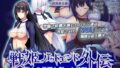 マキマ 時間停止敗北2｜ネッシートマト