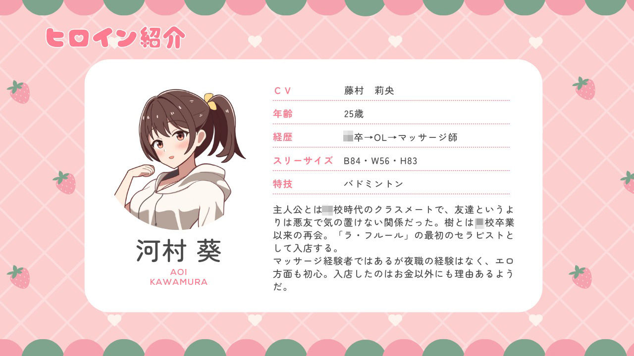 メンズエステは風俗店じゃありません!|yosuga メンズエステは風俗店じゃありません!|yosuga