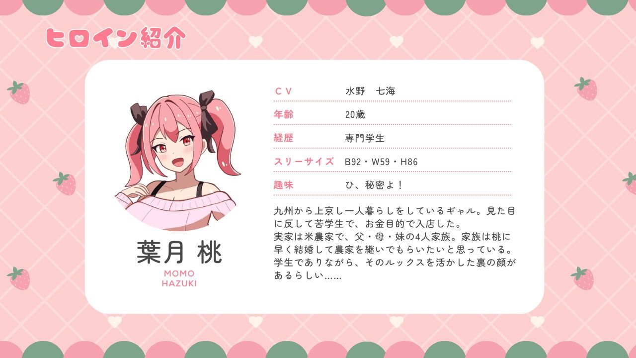 メンズエステは風俗店じゃありません!|yosuga メンズエステは風俗店じゃありません!|yosuga