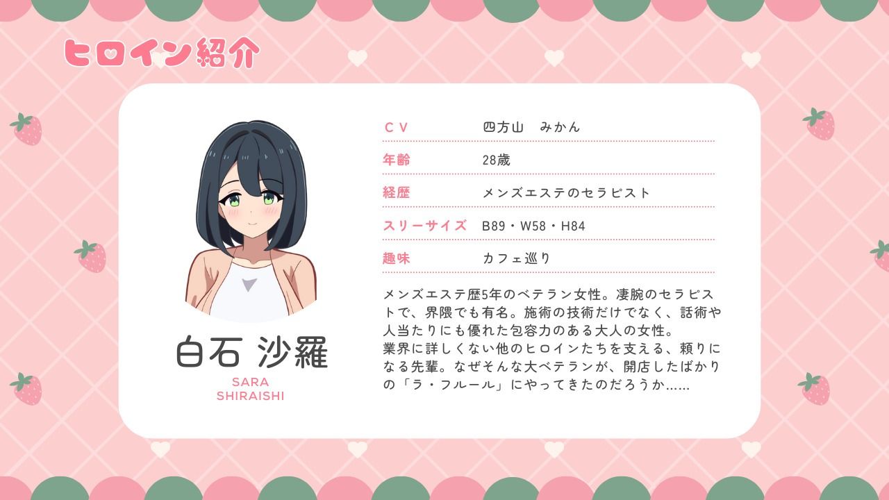 メンズエステは風俗店じゃありません!|yosuga メンズエステは風俗店じゃありません!|yosuga