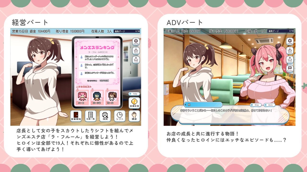 メンズエステは風俗店じゃありません!|yosuga メンズエステは風俗店じゃありません!|yosuga