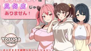 イキ地獄リフレに堕落る天使界隈ちゃん｜STUDIOふあん