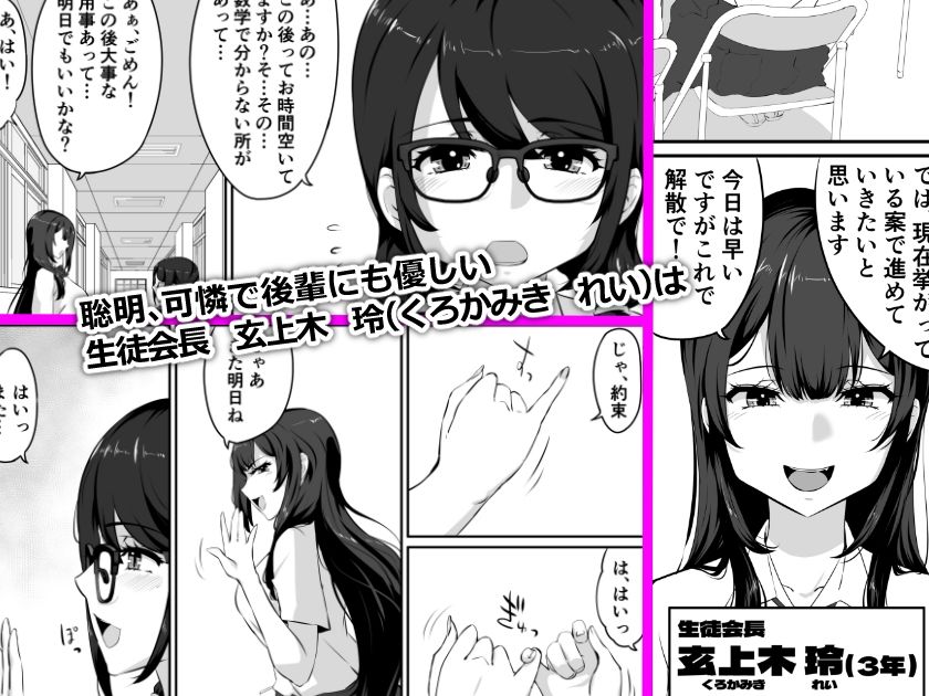 私がこのオジサンとセックスする理由。|NUPA 私がこのオジサンとセックスする理由。|NUPA