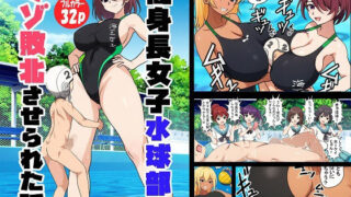あまえんぼ冬｜ドージンオトメ