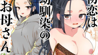 Dragon Mahjongg Bride｜YUS