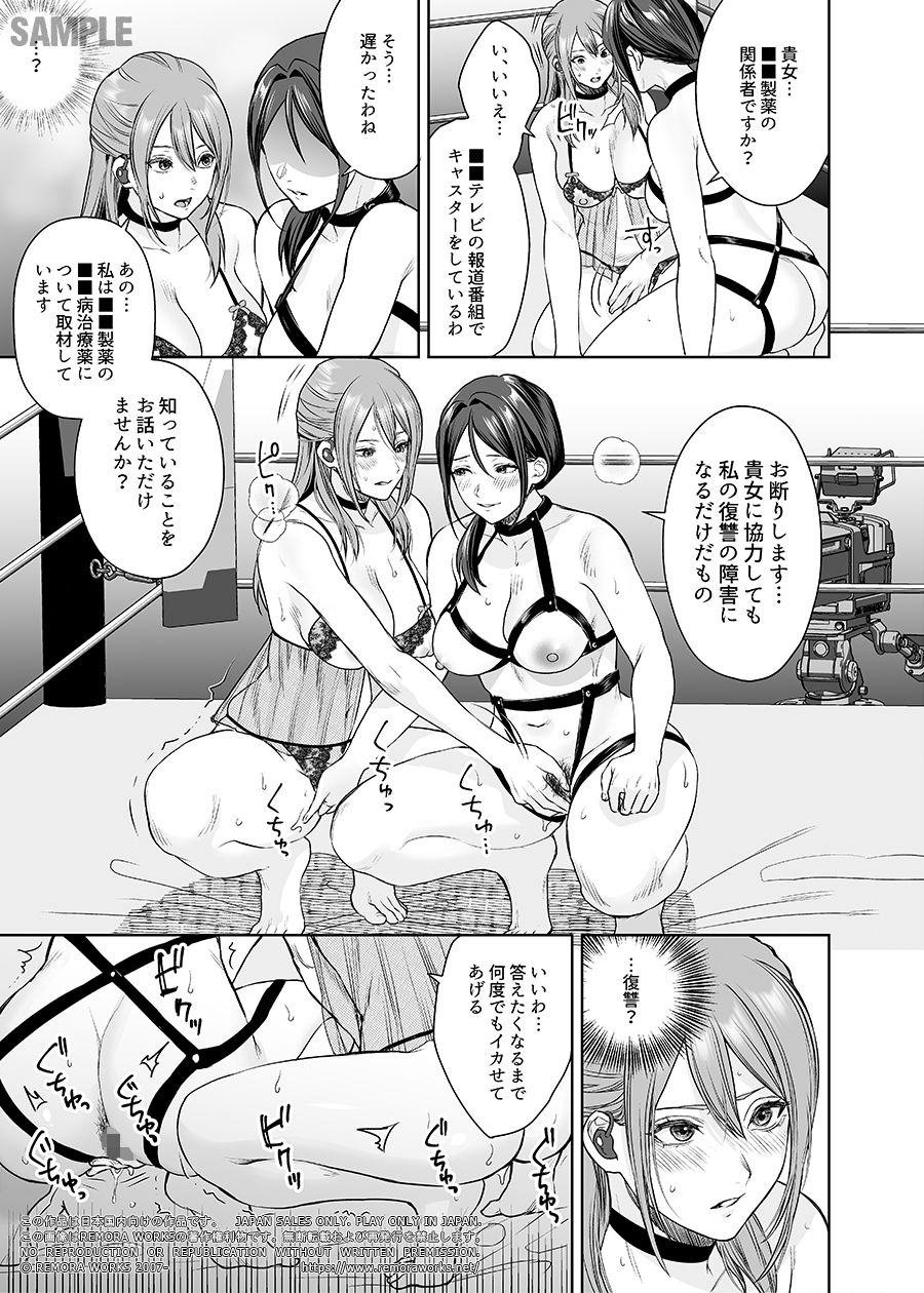 LESFES CO CANDID REPORTING VOL.005（電子版）｜めりこ