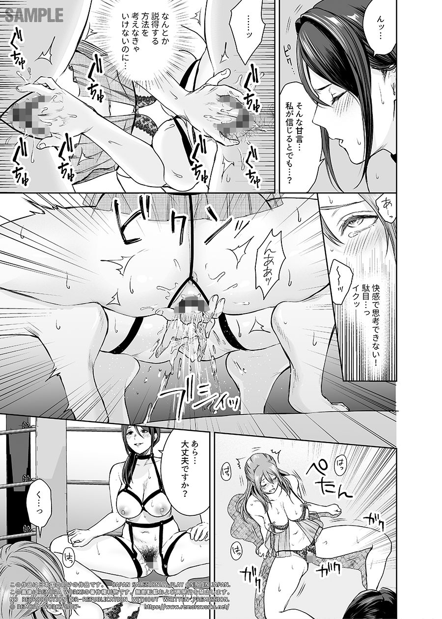 LESFES CO CANDID REPORTING VOL.005（電子版）｜めりこ