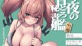 カースト上位のあの子は・・・｜パイレーツキャット