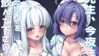 ネットリテラシーが低い妖精が拡散させた動画で正体がバレてしまった！？ IDOL編｜U.R.C