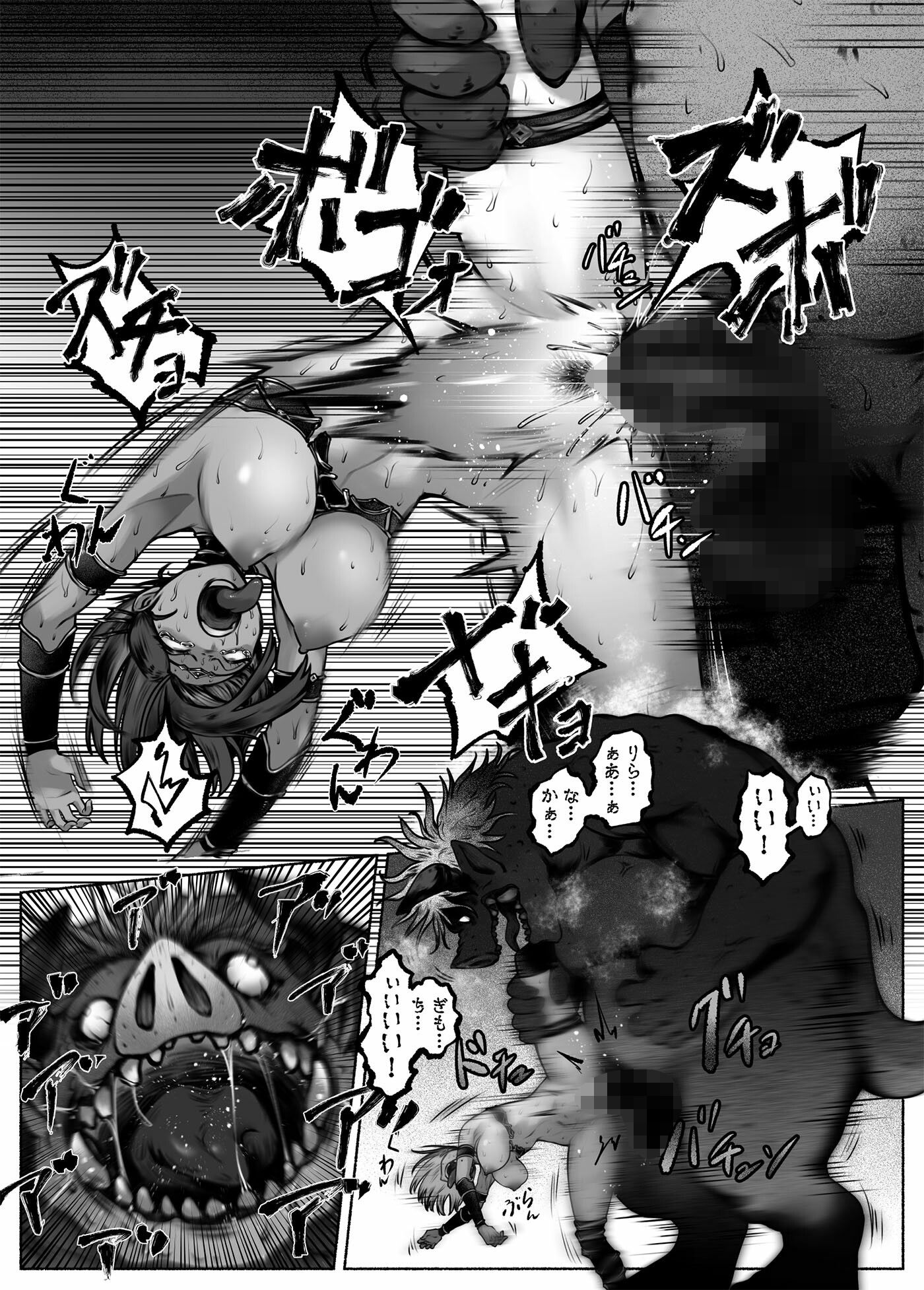 汚辱 第三話 終幕の愛憎劇｜歪なサークル