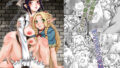 美波瑠のはじめて｜メメ50