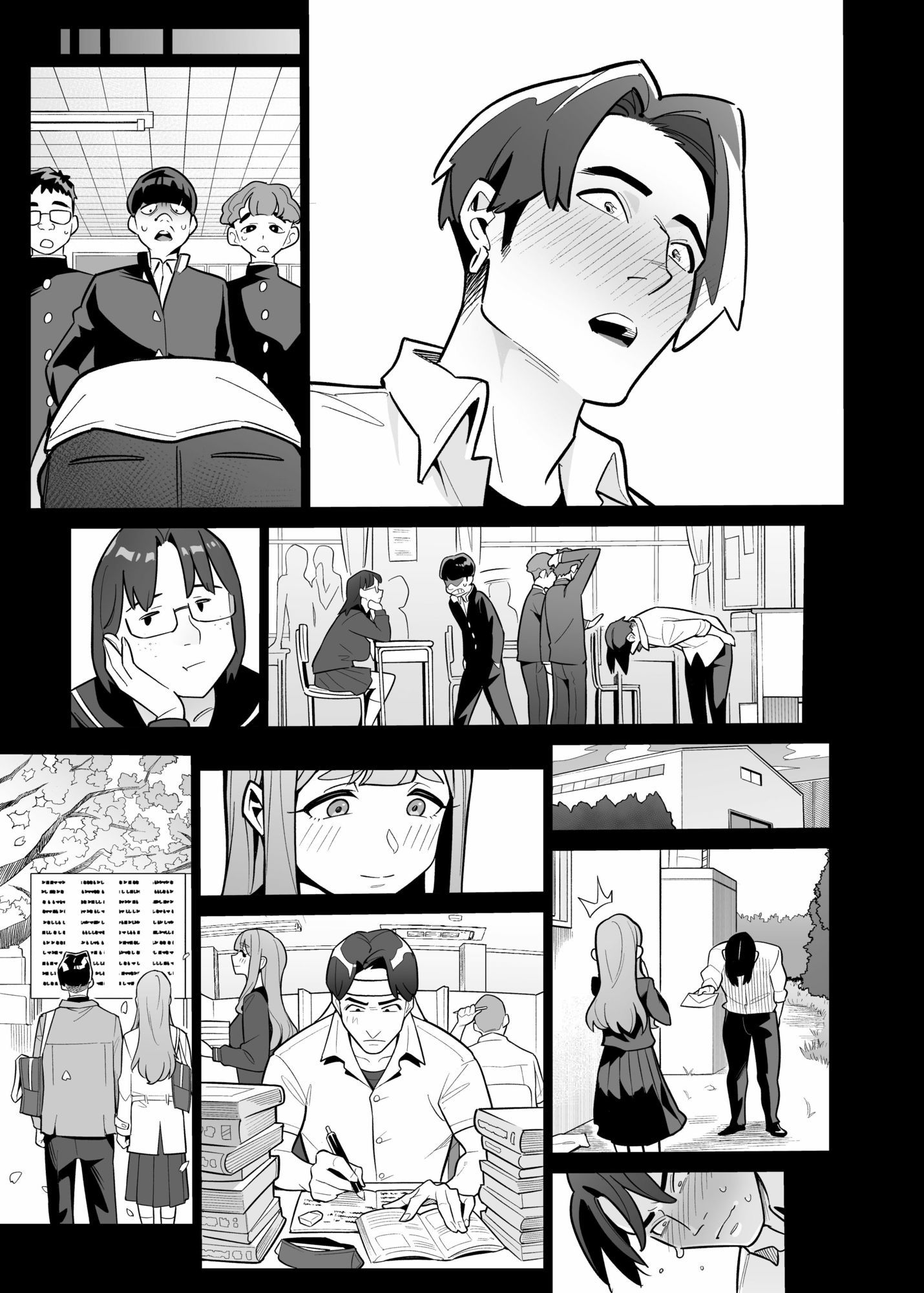 魂入れ替わり現象-case2本田深春の場合-｜あめのまち