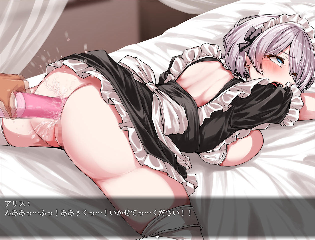 没落メイド 膣と毒薬｜dark.ryona.x15
