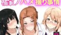 異世界少女の性事情 〜駆け出し魔法使いちゃんがおっさん冒険者に寝取られる話〜｜TWILIGHTDUSK