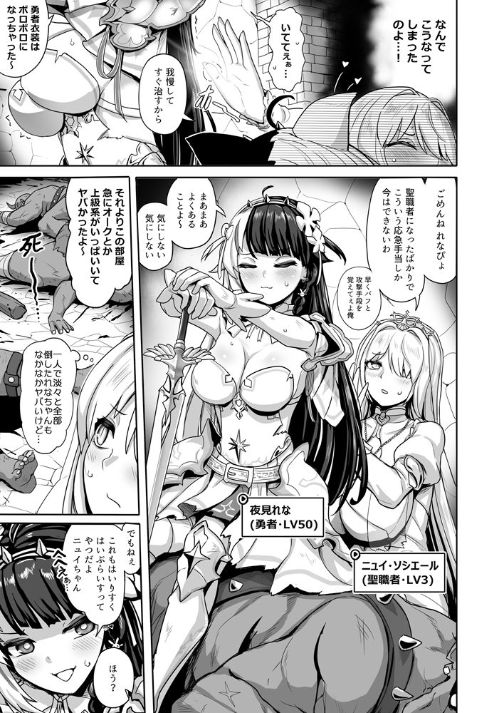 白き魔女の猫難|ヤルク 白き魔女の猫難|ヤルク