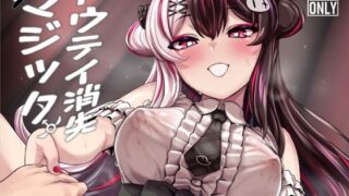 ブルアカイチャラブエロ合同「絶倫大祭3回戦」｜やもげ