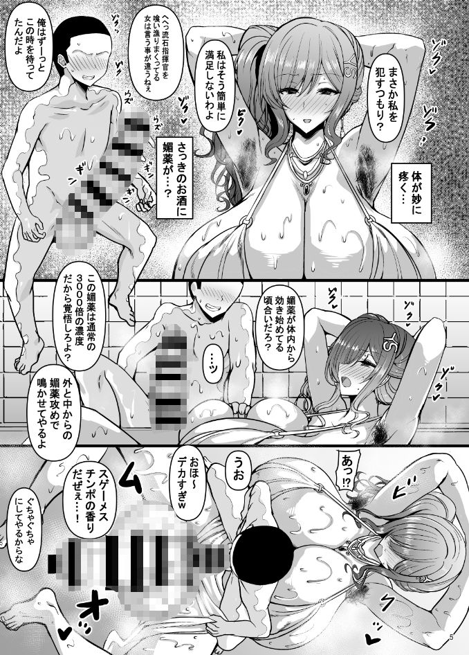 HTSK18|りひと茜 HTSK18|りひと茜