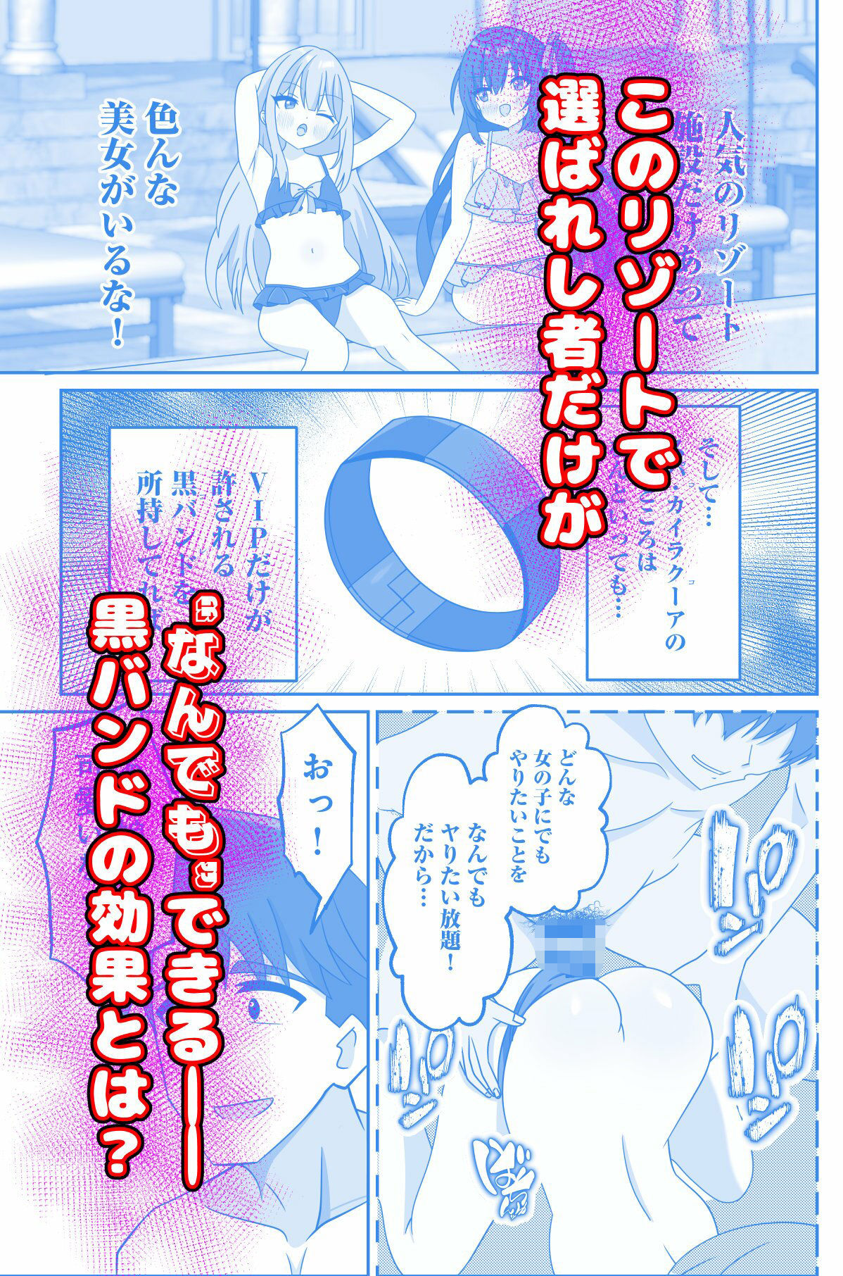 しぐれうい スパ・カイラクーア編｜あくありーむ