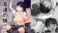 「優しいだけの男」と妻に捨てられたので…｜チンジャオ娘。