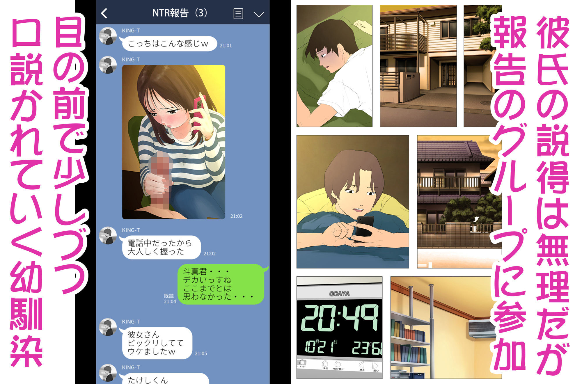 里穂ちゃん貸し出しするってよ｜Jの覚醒