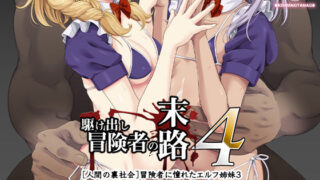 水泳部顧問の爆乳女教師と汗まみれで濃厚セックスに溺れる夏の田舎 その肉感芳醇ボディに我慢出来ず種付けナマ交尾で孕ませる｜ぽるちーに