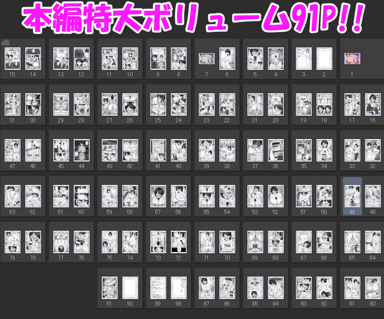デリヘルかーちゃん2〜大好きなかーちゃんとバイト先でヤりまくる話〜|たろバウム デリヘルかーちゃん2〜大好きなかーちゃんとバイト先でヤりまくる話〜|たろバウム