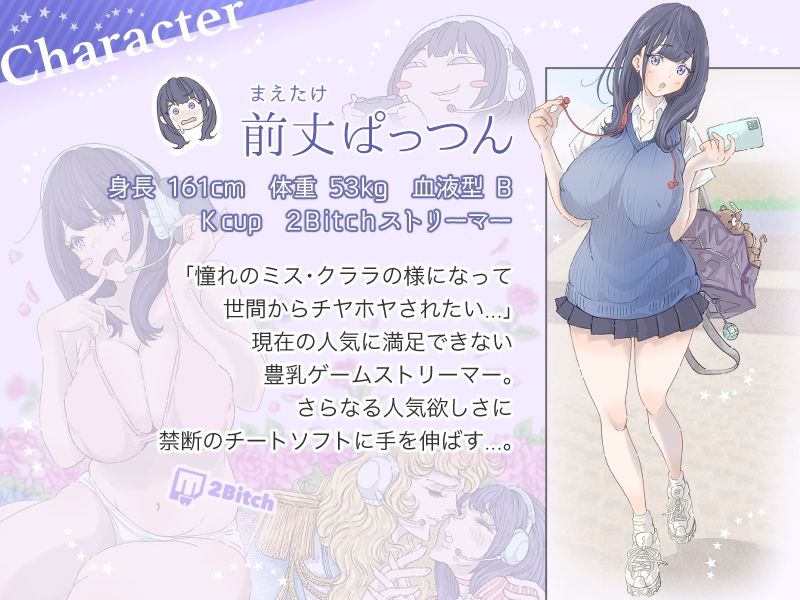 インフルエンサーのさいなん 〜ぱっつんちゃん編〜 フルカラーGIFアニ付き!|ぽる&ぱーな インフルエンサーのさいなん 〜ぱっつんちゃん編〜 フルカラーGIFアニ付き!|ぽる&ぱーな