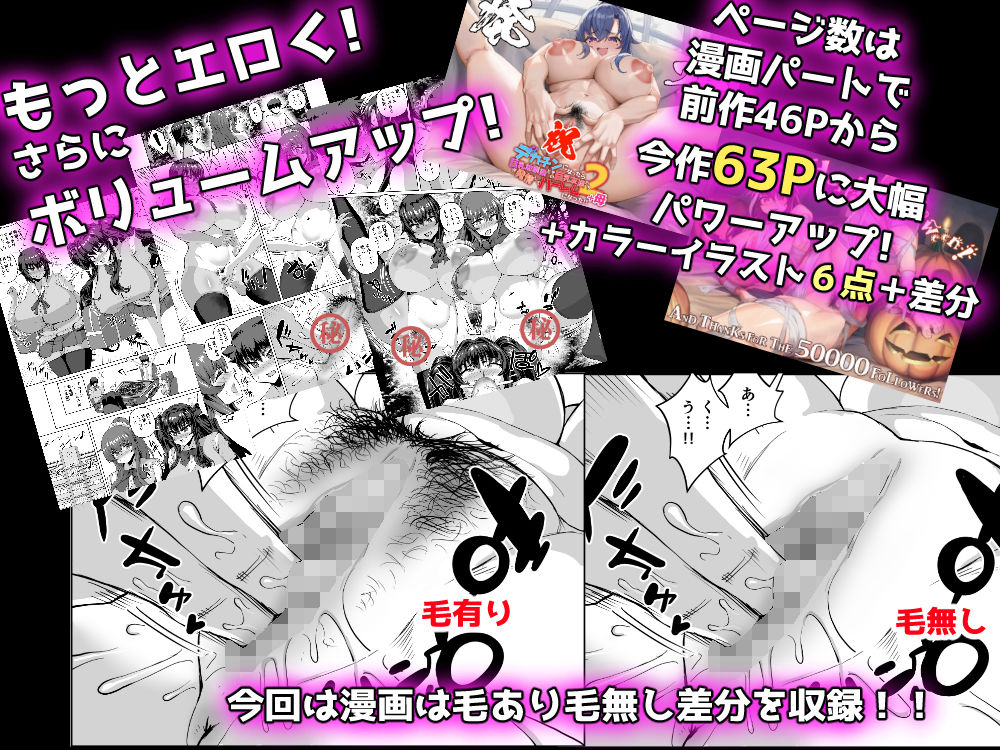 デカチンになったら巨乳幼馴染とその巨乳友達たちが発情してハーレムになった!!3 露出参姦|さいくら・のうしゅ デカチンになったら巨乳幼馴染とその巨乳友達たちが発情してハーレムになった!!3 露出参姦|さいくら・のうしゅ