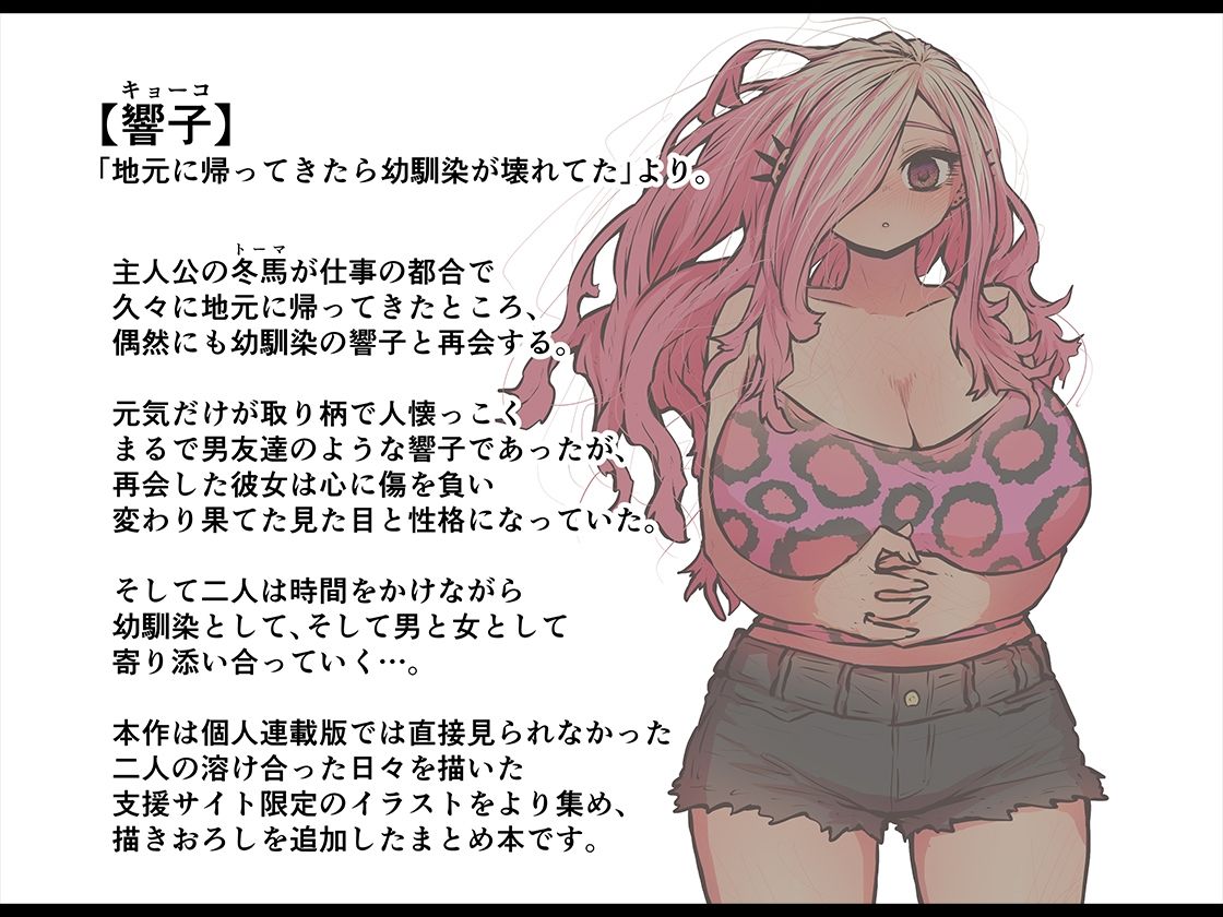 「じも壊」FANBOXまとめ｜月面掘削調査団