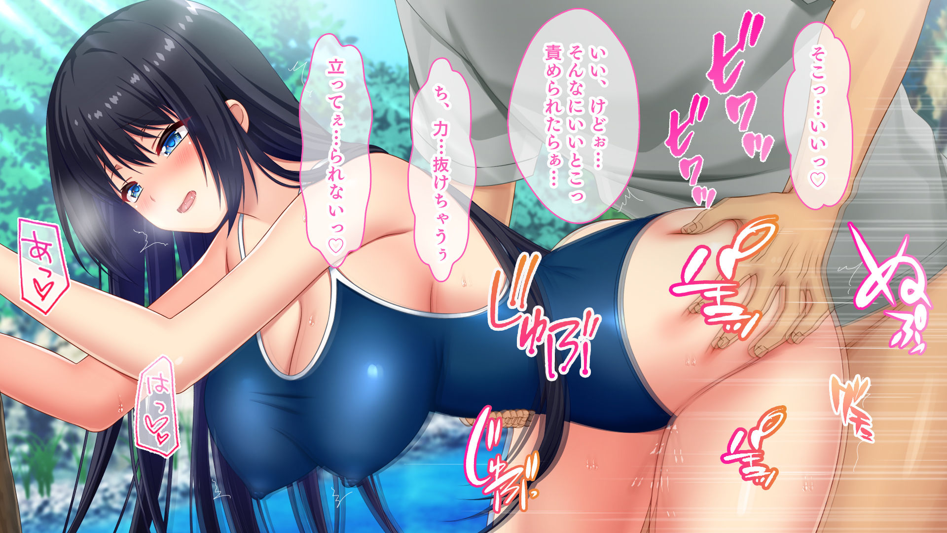 ドスケベボディに育った幼馴染と再会ヤリまくり離島夏休み|スタジオ山ロマン ドスケベボディに育った幼馴染と再会ヤリまくり離島夏休み|スタジオ山ロマン