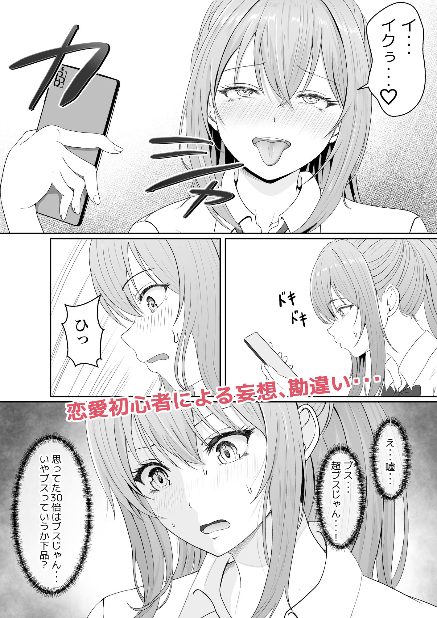 ハーフ義妹との甘い日常と濃密セックス|サンバルキン ハーフ義妹との甘い日常と濃密セックス|サンバルキン