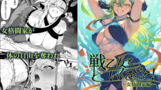 私の最高の王子様 -幼馴染の君と幸せになるまで-｜輝（あきら）