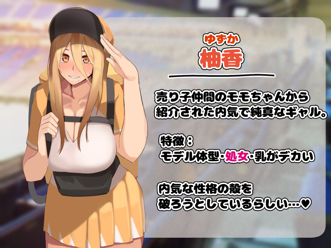 爆乳×2!!ビールの売り子のギャル達と絞られまくりの汗だくセックス!!|ふたわーくす 爆乳×2!!ビールの売り子のギャル達と絞られまくりの汗だくセックス!!|ふたわーくす