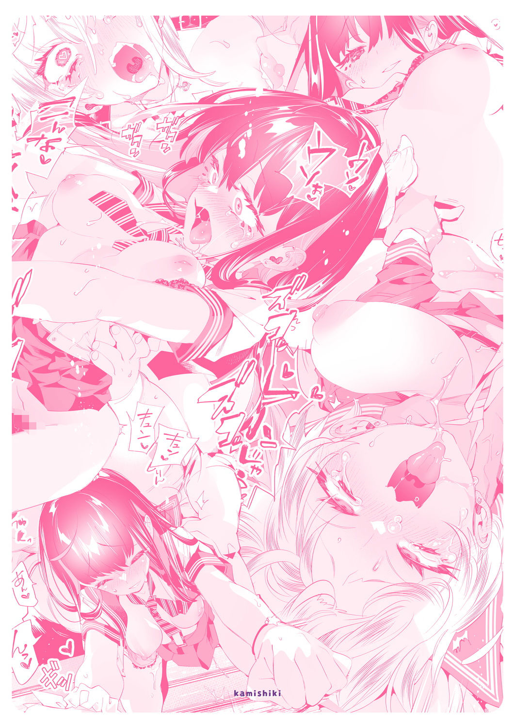 おにーさん、私達とお茶しませんかぁ？10【電子特装版】｜守月史貴