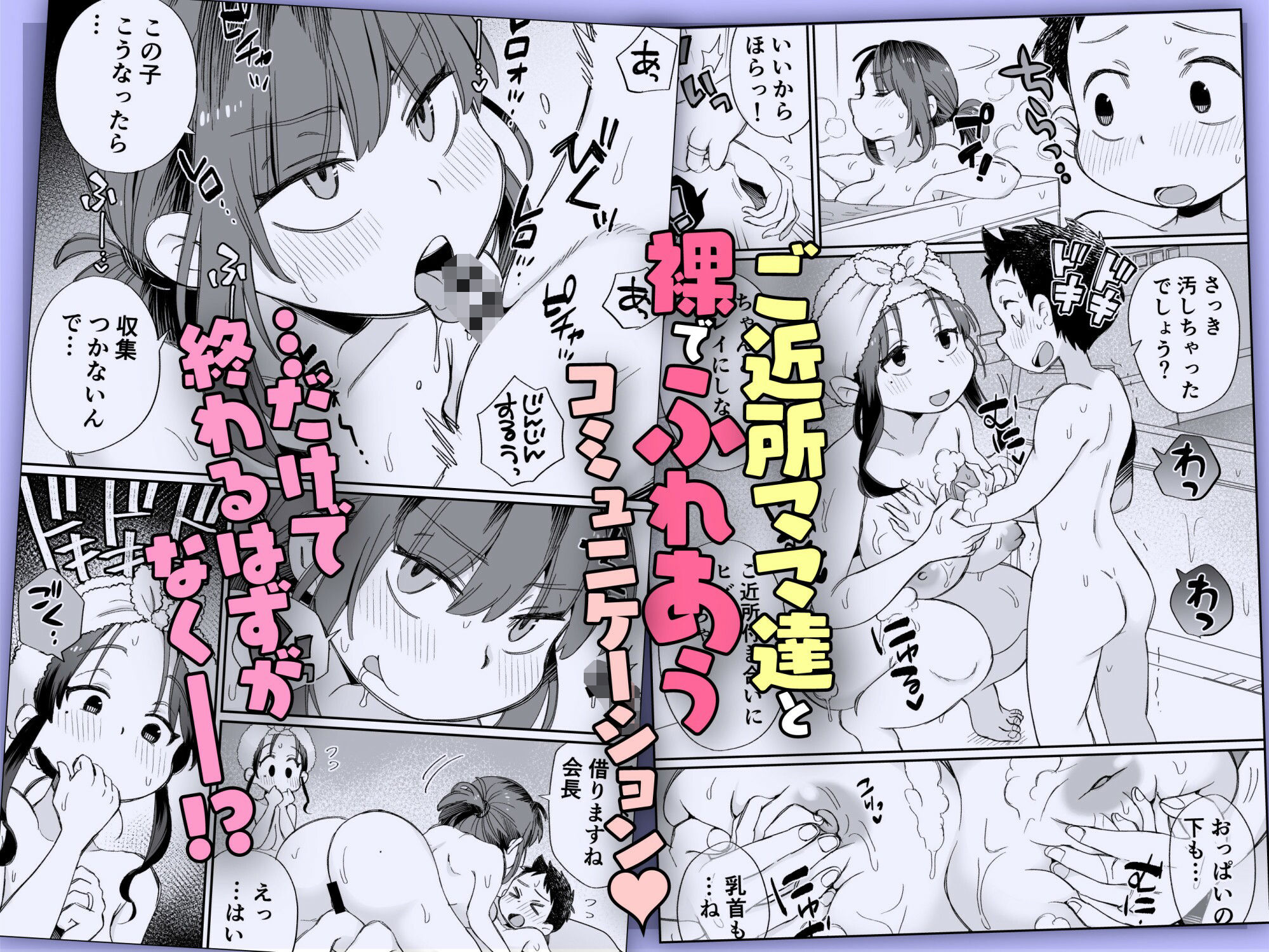 お風呂係のかおりママ｜めぎつねワークス