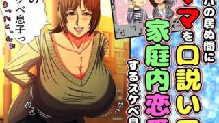 Ace of Captive｜いたちょう