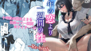 美人兄嫁とワンチャン｜TGA