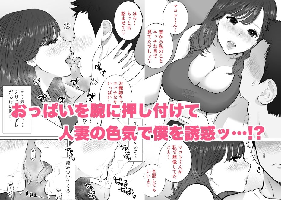 旦那の出張中に子作り不倫。赤ちゃんが欲しいとせがむ兄嫁に中出ししまくった僕。｜純正九蓮宝燈