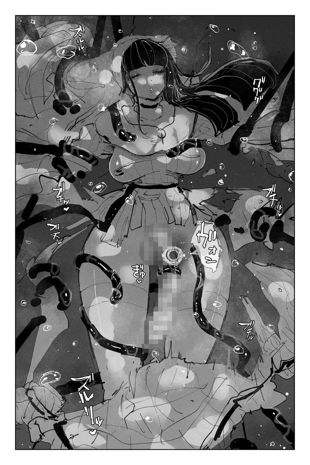 長ちんぽお姉様巫女 VS 催●搾精触手淫魔|KIKIMETAL 長ちんぽお姉様巫女 VS 催●搾精触手淫魔|KIKIMETAL